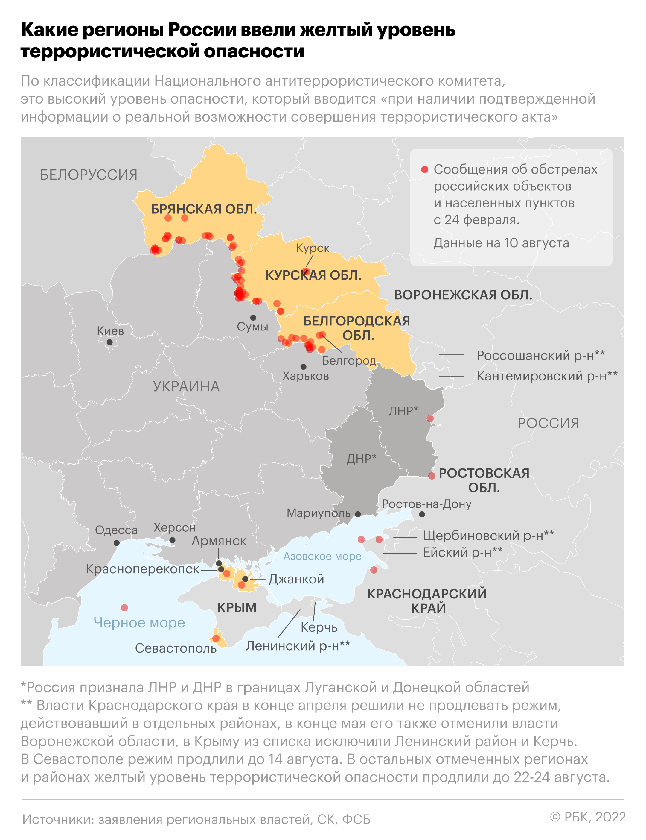 Близ села на севере Крыма взорвались боеприпасы"/>













