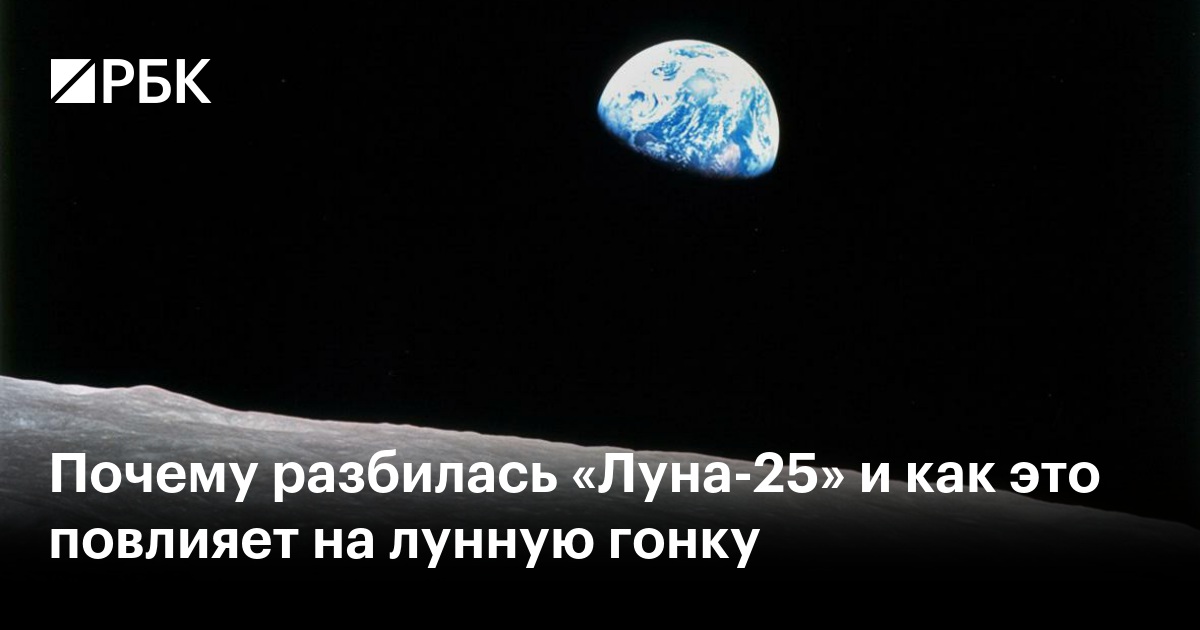 Где обратная сторона Луны и что там находится?