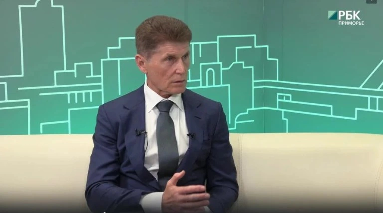 РБК Приморье