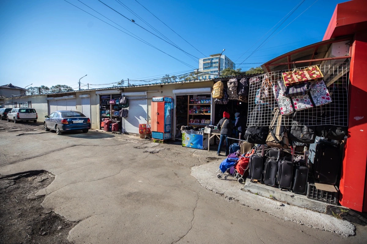Администрация Владивостока