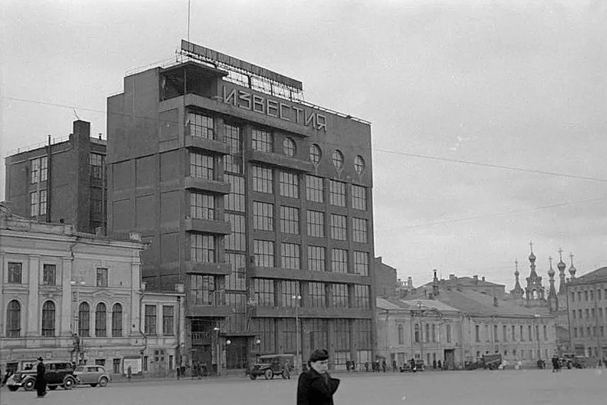Здание газеты &laquo;Известия&raquo;