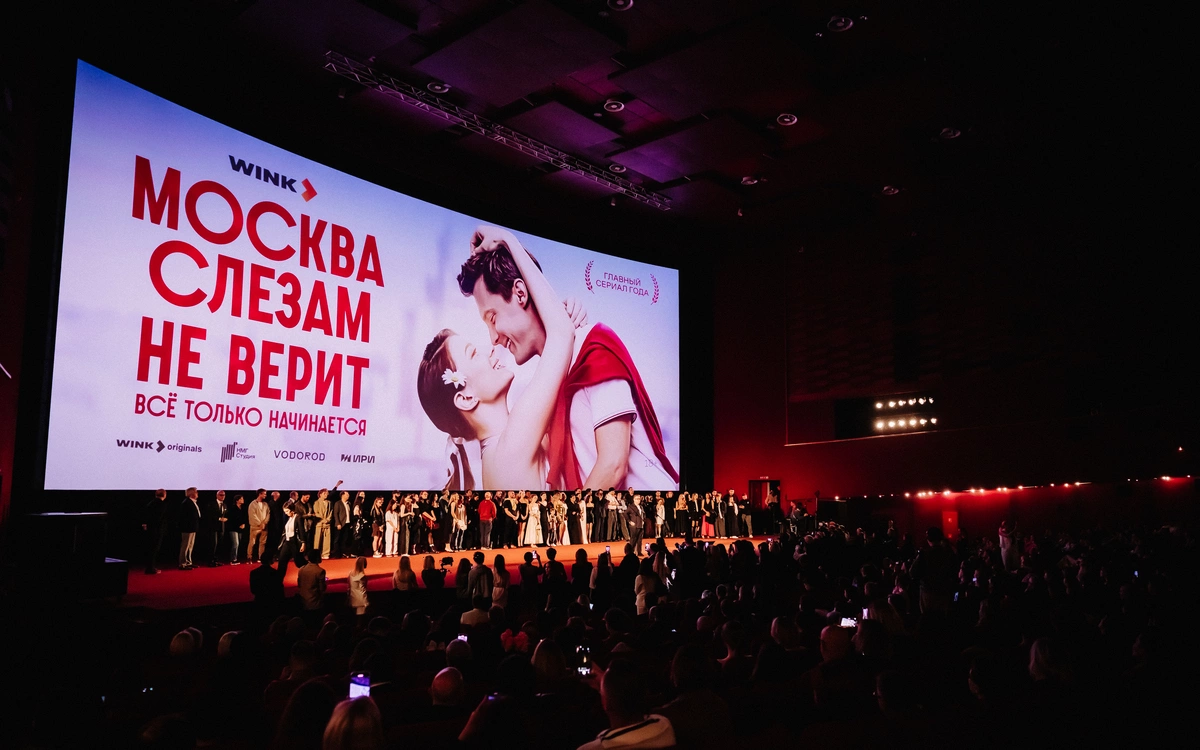 Премьера сериала «Москва слезам не верит. Все только начинается»