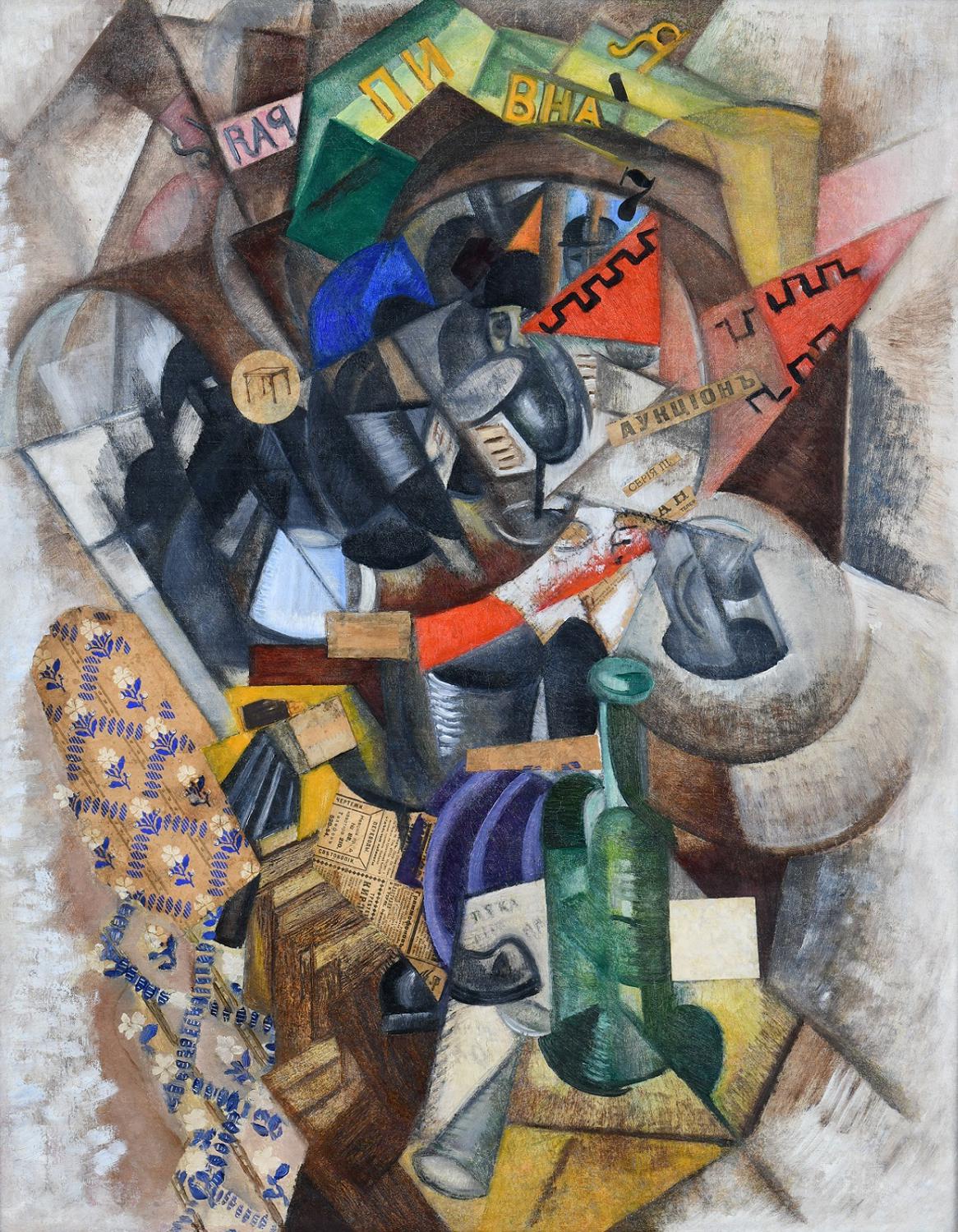 Ольга Розанова. «Пивная», 1914