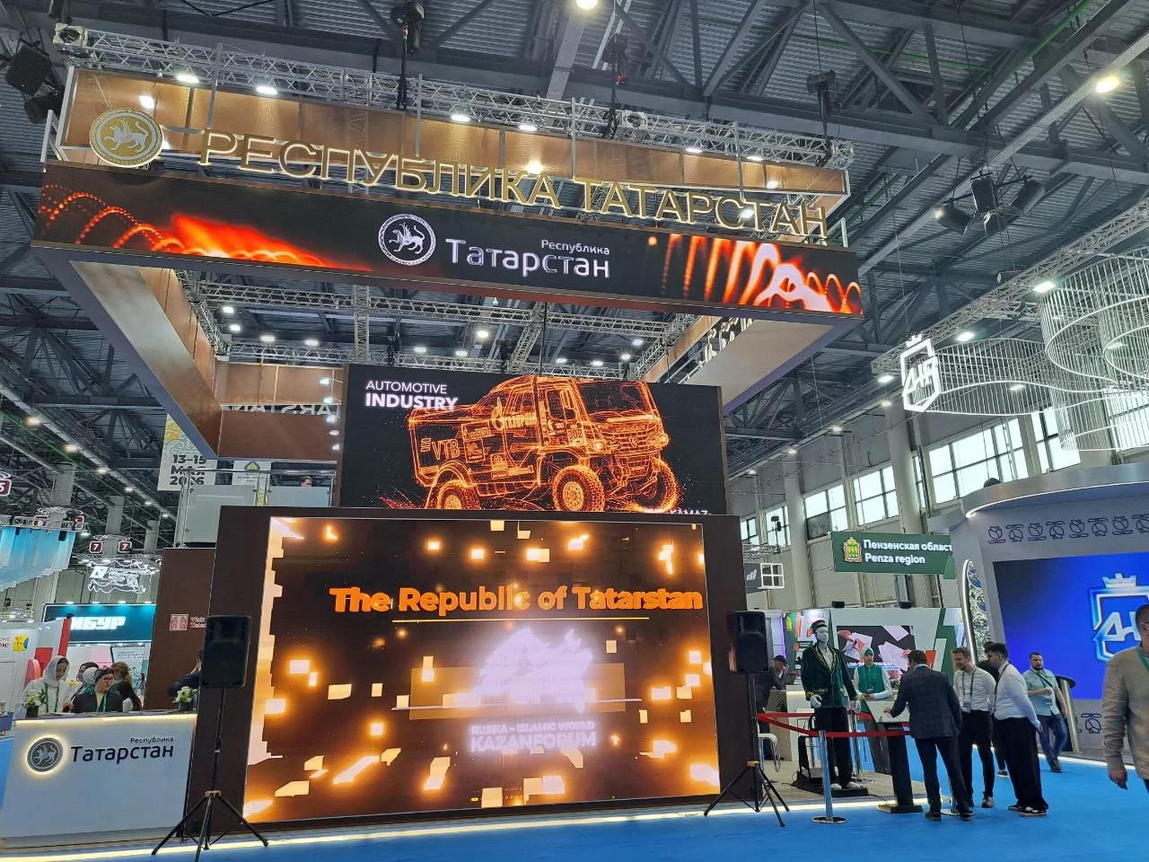 РБК Татарстан