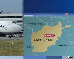 НАТО:  Boeing 737 вблизи Кабула не обнаружен