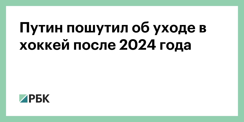 Мрот новосибирск 2024 год