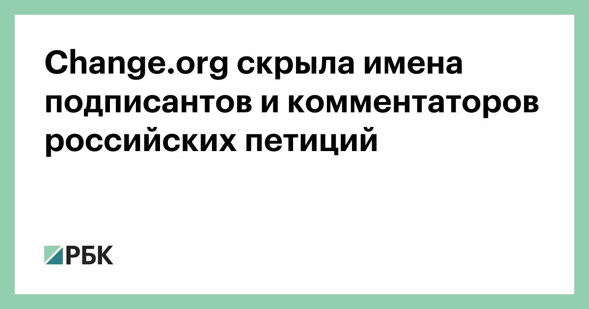 В интернете появились петиции с призывом освободить Дурова