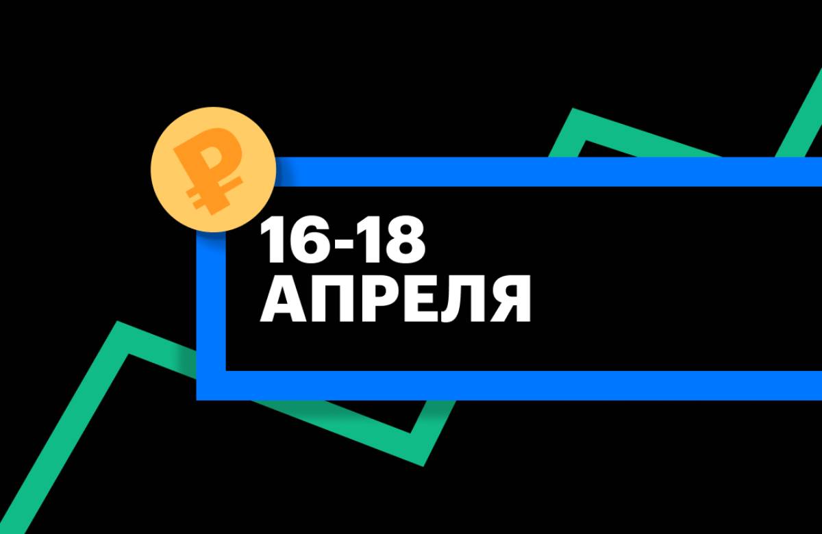 Фото: РБК Инвестиции
