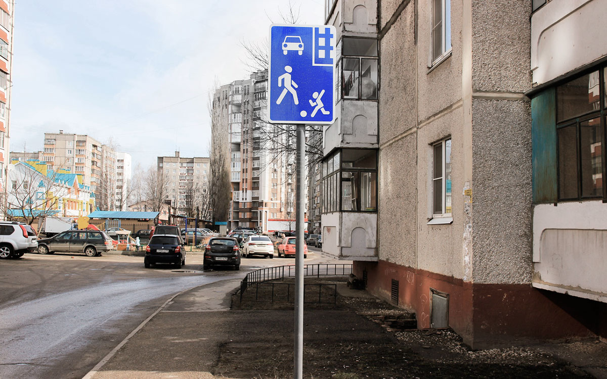 В жилой зоне движение пешеходов разрешается как по тротуарам, так и по проезжей части