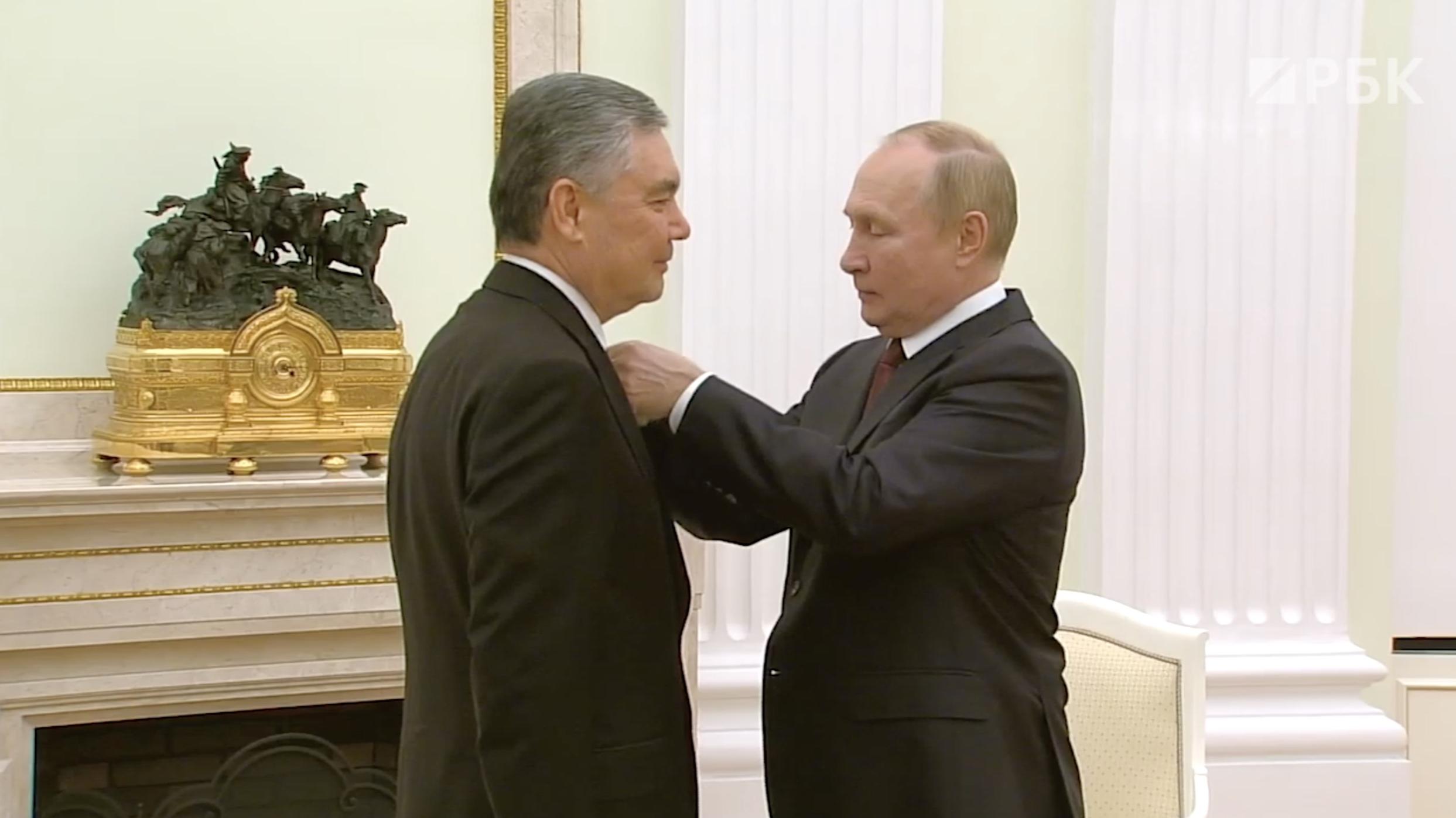 Путин дал Гурбангулы Бердымухамедову орден «За заслуги перед Отечеством»