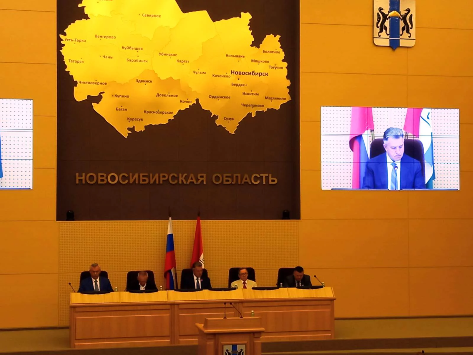 РБК Новосибирск