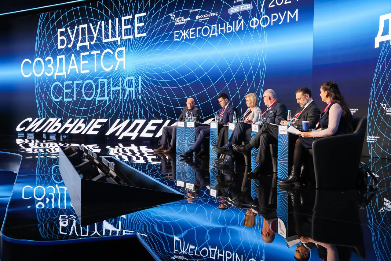 телеграм-канал форума «Сильные идеи для нового времени»