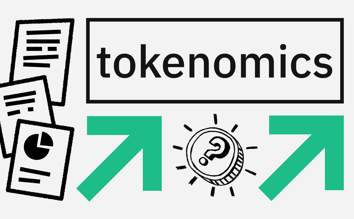 Что такое токеномика. Что учитывать при оценке криптопроекта