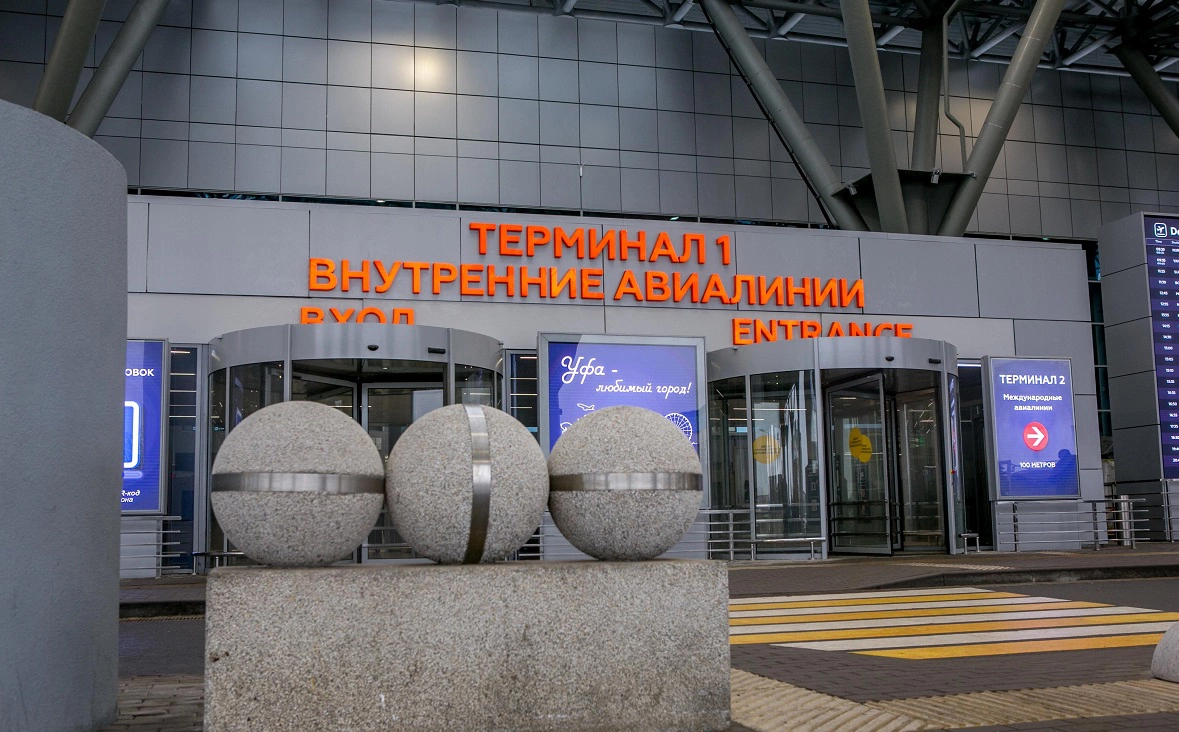 РБК Уфа