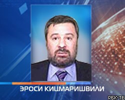 Посол Грузии в РФ: "Мамой клянусь, не будем воевать с Абхазией!"