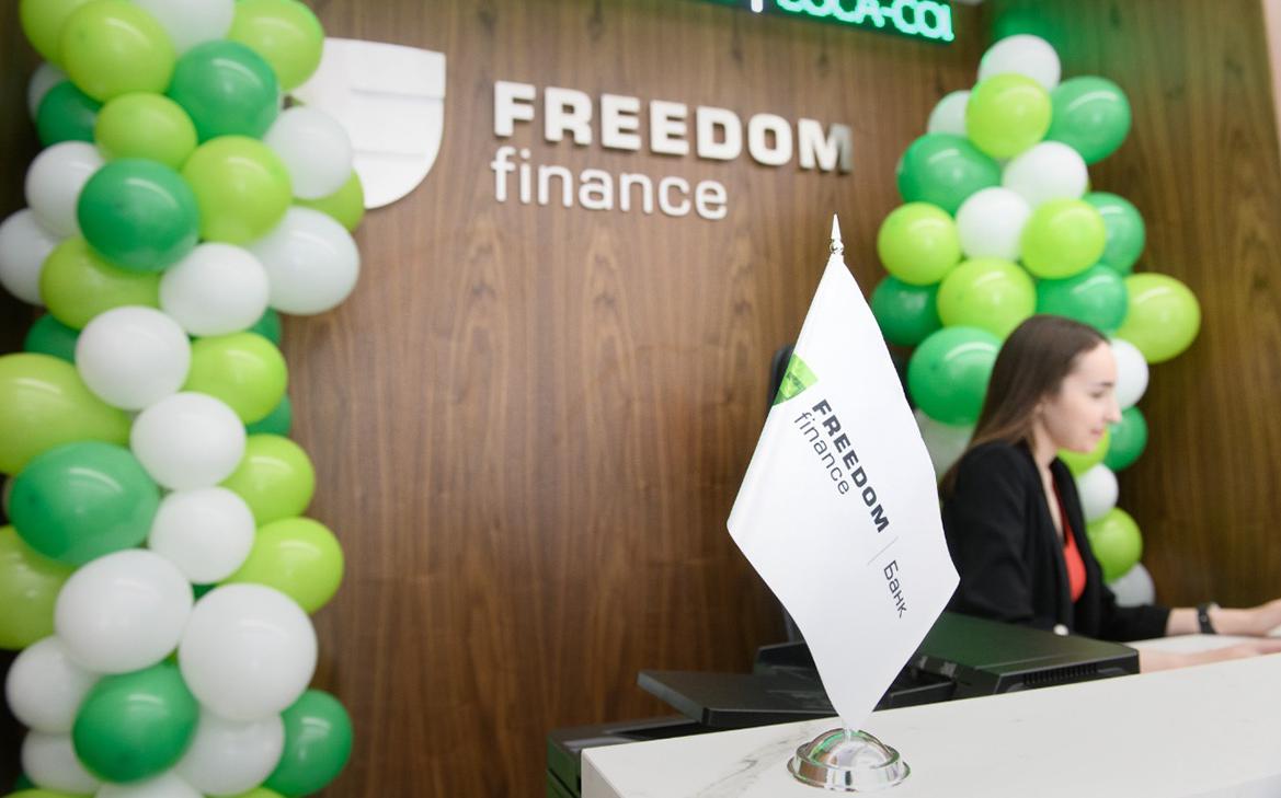 Freedom Holding продал финансовые активы в России