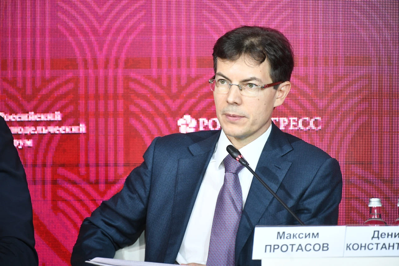 Максима Григорьева, photo.roscongress.org