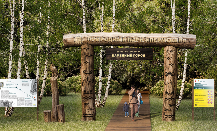 Проектная документация