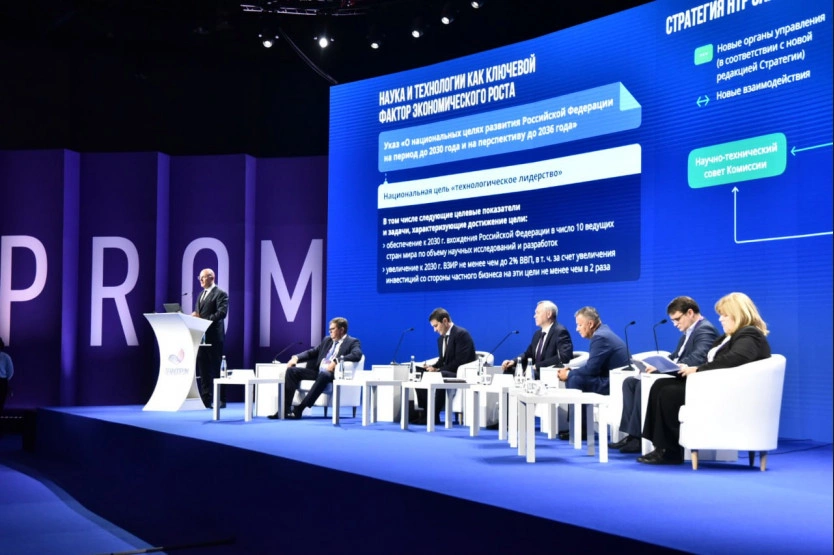 пресс-служба правительства Новосибирской области