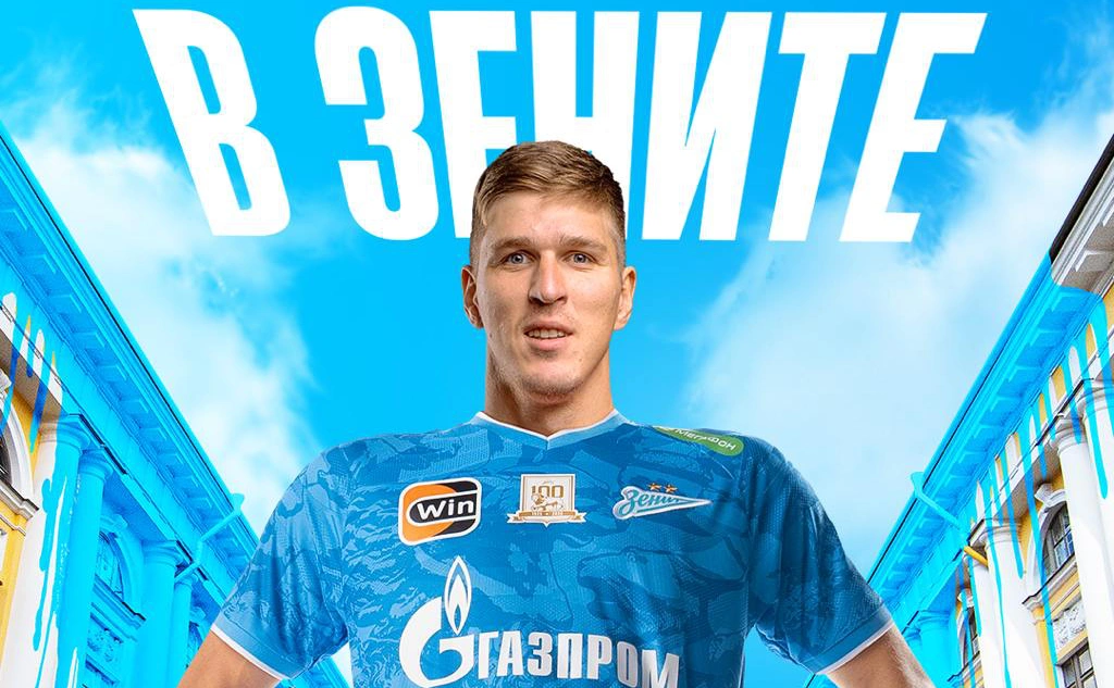 телеграм-канал ФК «Зенит»