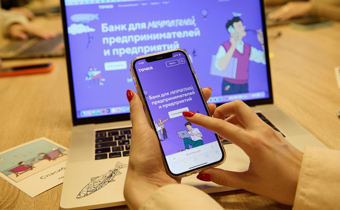 пресс-служба Точка Банк