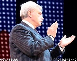 Г.Полтавченко: в ЗакС Петербурга прошли 5 партий 