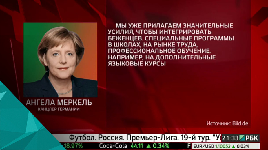 ФРГ не хочет влезать в долги из-за беженцев 