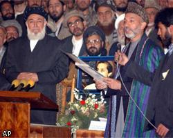 Новый премьер-министр Афганистана принял присягу