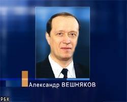 А.Вешняков согласился на "высокий" пост, предложенный В.Путиным