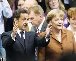 А.Меркель и Н.Саркози высказались против приема Турции в Евросоюз