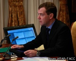 Д.Медведев уволил сотрудников ФСБ, допустивших теракт в Домодедово