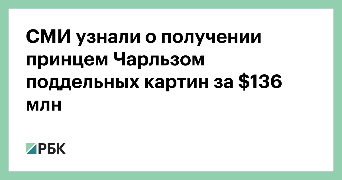 Статья за подделку картин