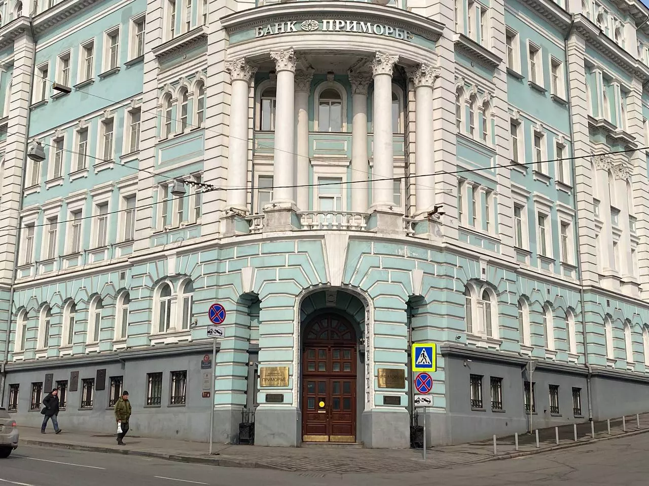 РБК Приморье