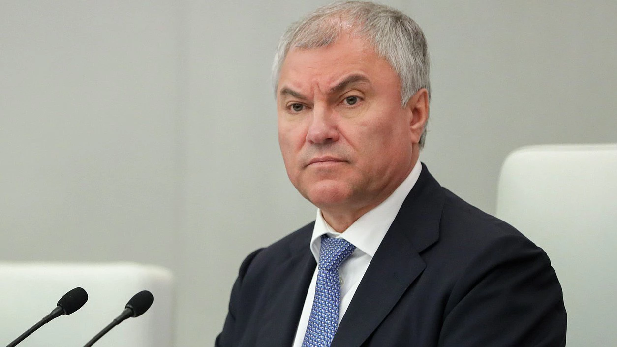 сайт Госдумы РФ