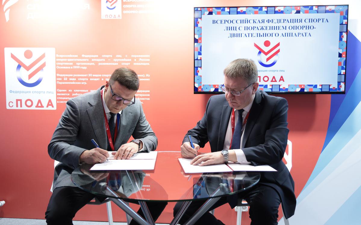 Fonbet и Федерация спорта лиц с ПОДА продлили соглашение на 2026 год