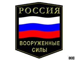 С формы военных исчезнет российский флаг 