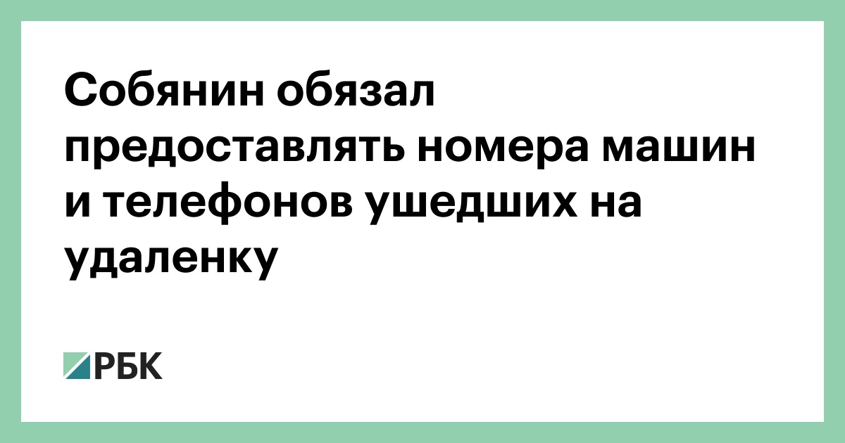 www.rbc.ru