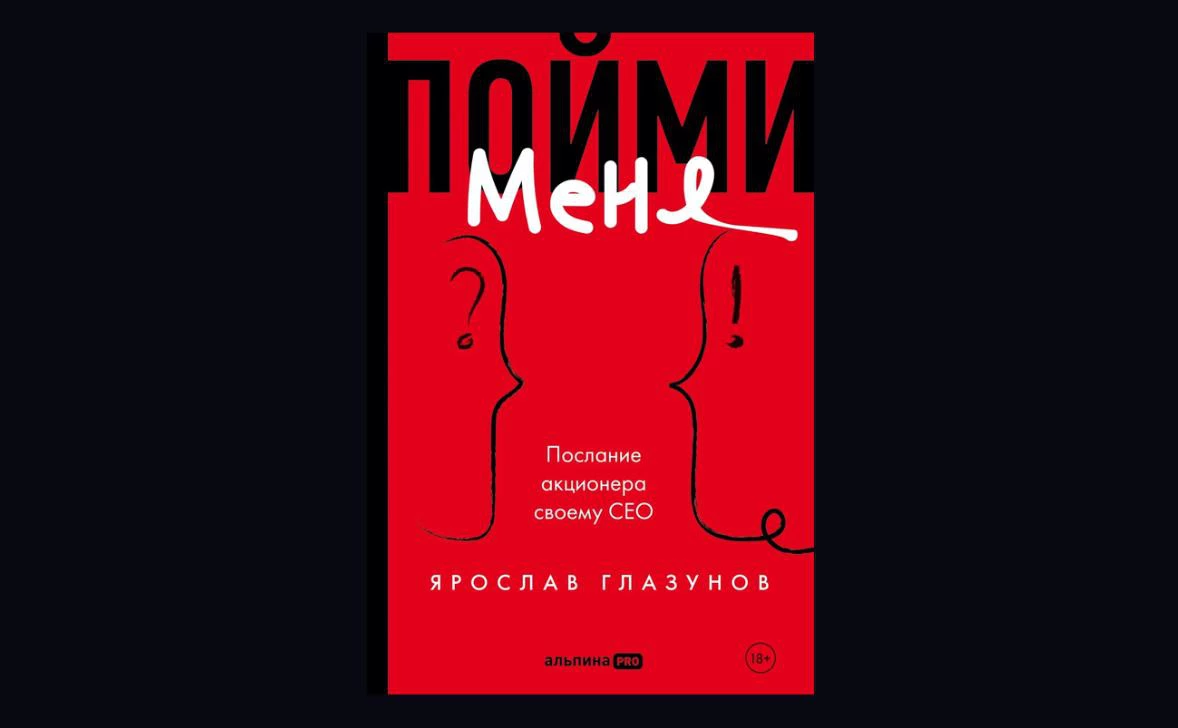 Пресс-служба «Альпина Паблишер»