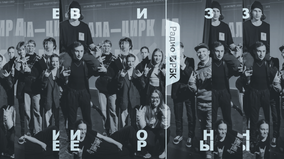 Инфо-блок