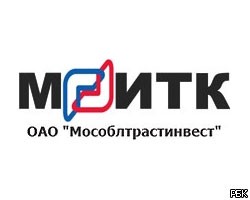 Подмосковные власти ликвидируют МОИТК