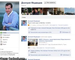 Д.Медведев пообещал чаще писать в Facebook