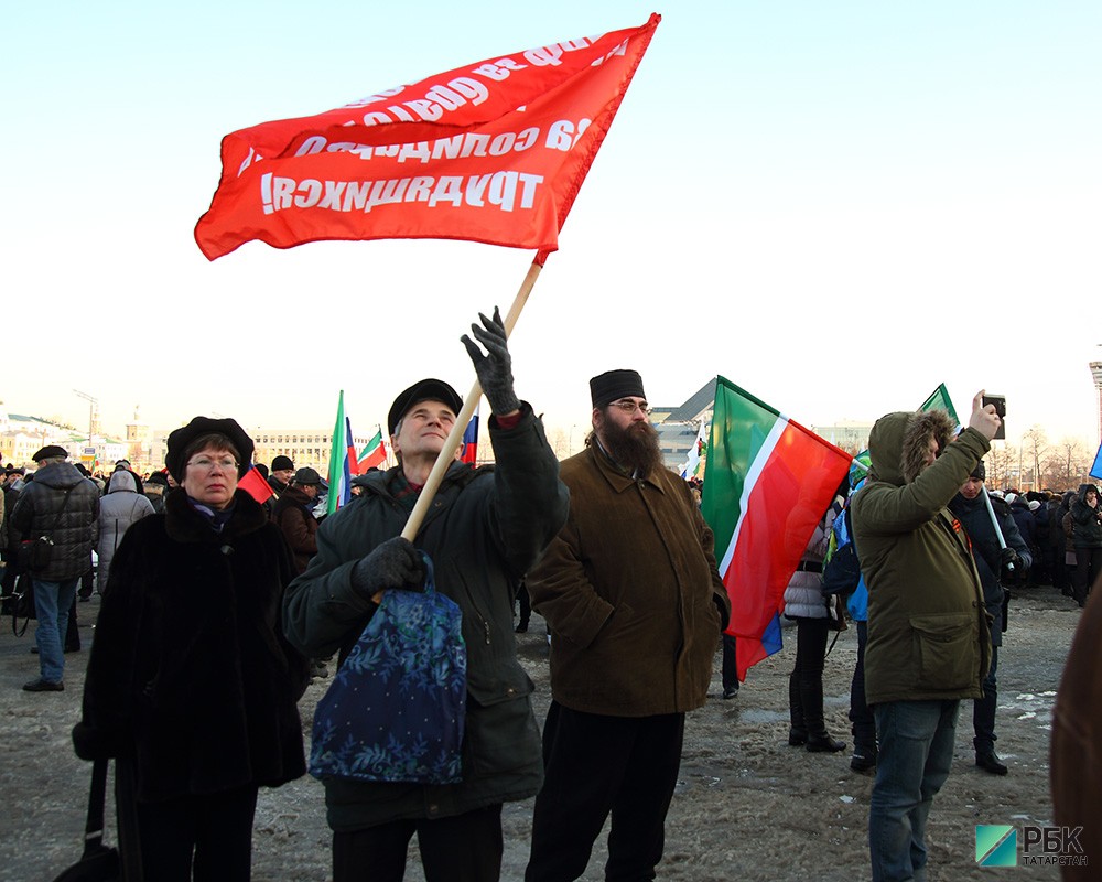 Митинг в поддержку Крыма.