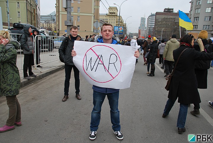 "Марш мира" в Москве против военного вмешательства России в Крыму