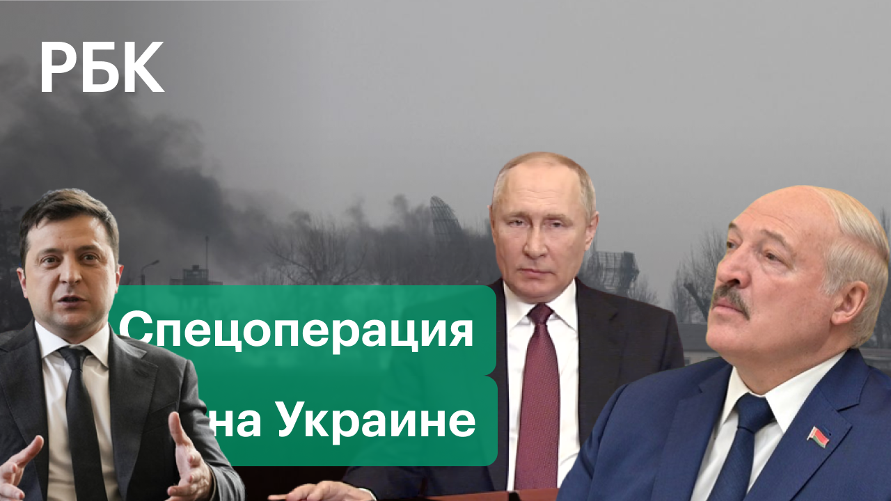 Переговоры Путина и Лукашенко/Закрыты школы и детсады/Реакция США и НАТО