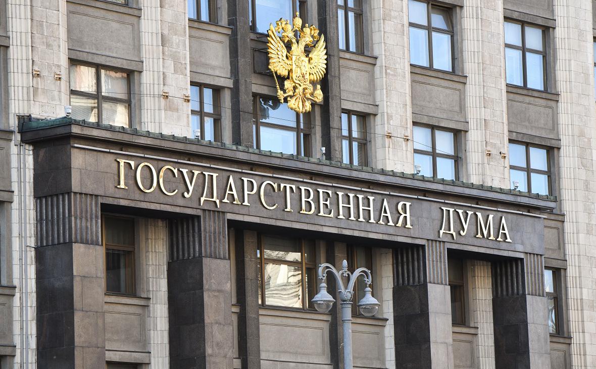 Госдума приняла второй пакет поправок для борьбы с кибермоше