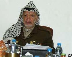 Я.Арафат призвал палестинцев не нарушать перемирие с Израилем