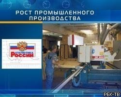 Промпроизводство в РФ в январе-мае 2008г. выросло на 6,9%