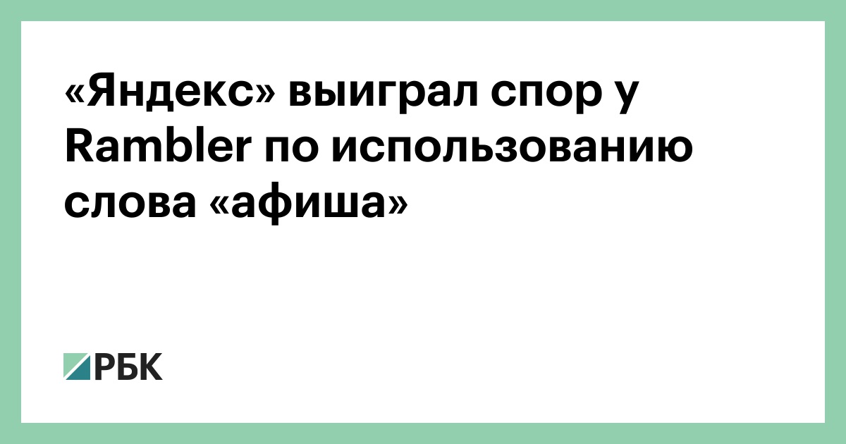 русский язык 6 класс упражнение 457. увидел слон муравья. кто сильнее слон или муравей или муравей.