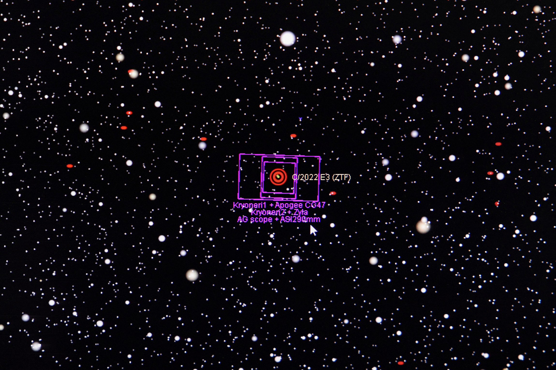 Отслеживание кометы в греческой обсерватории