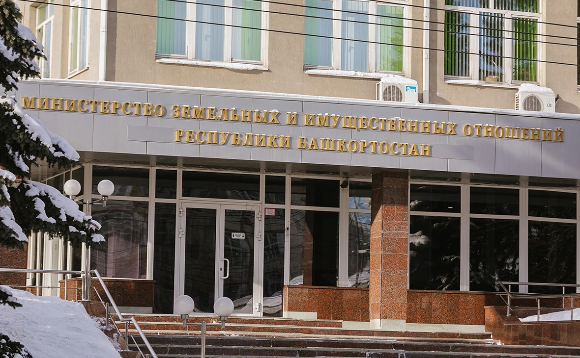 РБК Уфа